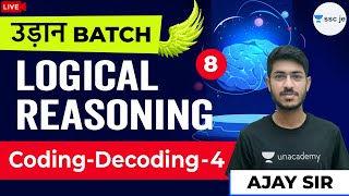 Coding Decoding - 4 | Lec 8 | Logical Reasoning | उड़ान Batch | SSC, RRB Exam | Ajay sir