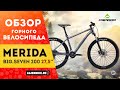 Горный велосипед Merida Big.Seven 200 (2020) 0+