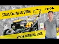 Шведская газонокосилка STIGA Combi 48 SVQ H — ПОЛНЫЙ ОБЗОР!