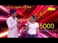 Sr  5000  sahin   chanchal  mewati song 2022  eab entertainment  best song 2022