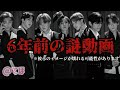 【BTS/ツッコミ】ビッヒ、、何が撮りたかったんや?ww