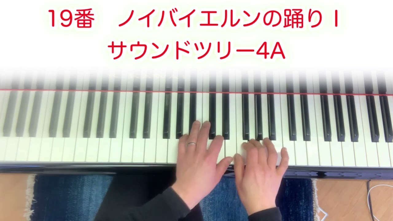 ワイワイ・ピアノ・パーティー Amazon.co.jp: ワイワイピアノパーティー : Take 2 Keys