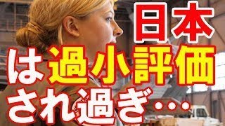 「日本は過小評価されすぎ」日本軍の航空機の多様さに外国人が感銘【すごい日本】【海外の反応】衝撃