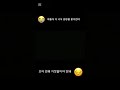 "야 너 양평물 좋아하냐" 이상한 이야기 시즌5 19화 #youtube #minecraft #웃긴짤 #히로세스즈 #웃긴영상 #병맛 #각종유머