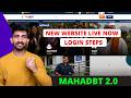 MahaDBT 2.0 Portal Started 2026 | MahaDBT Scholarship Updates 2026
