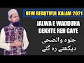 Jalwa E Wadduha Dekhte Reh Gaye Dekhte Reh Gaye New Naat Maulana Salim Vadinar Jalwa E Wadduha Dekhte Reh Gaye Dekhte Reh Gaye New Naat Maulana Salim Vadinar