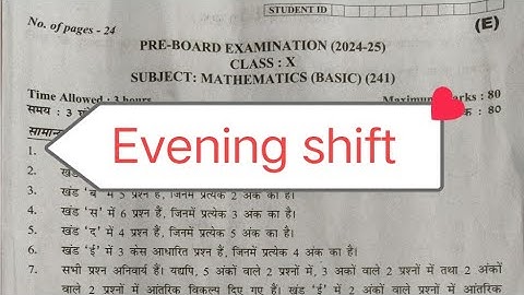 class 10 basic maths question paper 2024 -25 / evening shift/ pre board exam 2024-25 /CBSE