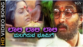 Laali Laali Laali - HD Video Song | Sudeep | Meena | KJ Yesudas | Rajesh Ramnath | V Nagendra Prasad