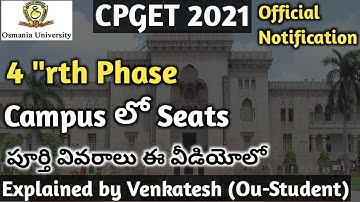 CPGET 2021 | Fourth Phase Official Notification | Osmania University | Seat allotment