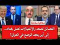 لقاء ساخن انتهى بانسحاب الكناني الفصائل تصعد والاغتيالات تصل بغداد العراق إلى أين