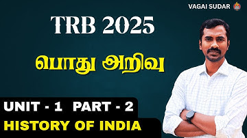 Unit 1 | Part 2 | Ultimate TRB GK Guide [2025 New Syllabus]