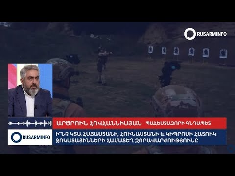 Video: Odpočívaj V Arménsku