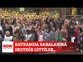 Bayramda babalarına desteğe gittiler... 23 Nisan 2026 Selçuk Tepeli ile NOW Ana Haber