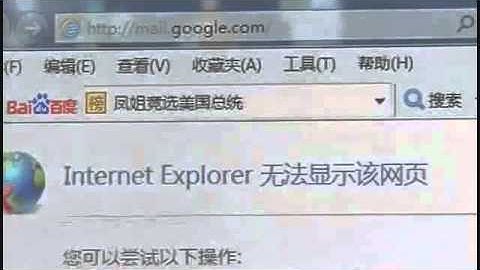Gmail becomes difficult to connect in China