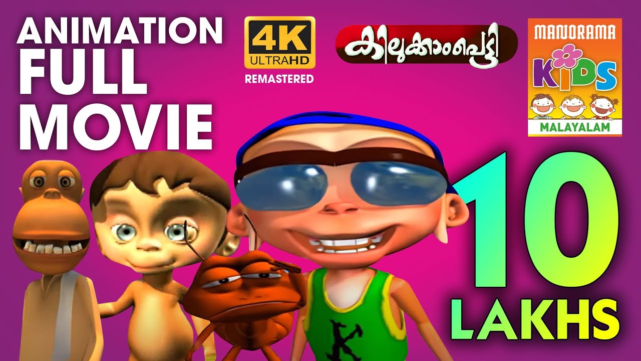 KILUKKAMPETTY 1 Full Movie Animation Video 1   4K ULTRAHD