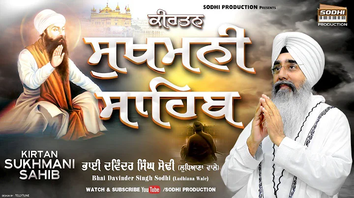Live - Kirtan Sukhmani Sahib { ਕੀਰਤਨ ਸੁਖਮਨੀ ਸਾਹਿਬ } | Bhai Davinder Singh Sodhi | Sodhi Production