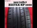 205/55R17 ZEETEX HP 2000