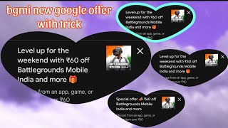 bgmi new google offer with trick / bgmi trick/ bgmi offer/ google play store offer