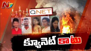 Special Focus over Fire Accident at Secunderabad Swapnalok Complex l NTV