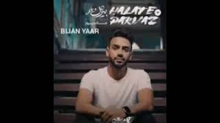 Bijan Yaar - Halate Parvaz  | Official Music ( بیژن یار - حالت پرواز )