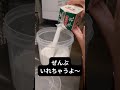 【超簡単】45秒でわかる!ヨーグルティアでR-1ヨーグルトを作る方法!!ヨーグルト作りに挑戦!!#ヨーグルティア#やせる #健康