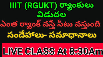 IIIIT (RGUKT) MERRIT LIST DOUBTS CLARIFICATION (live class)
