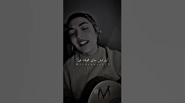صعب علي اداري حنين 