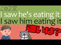 seeの使い方の違いがわかると「効率的な英語勉強法」がわかる
