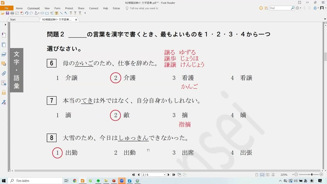 Luyện thi N2 7/2026 (Đề từ vựng - chữ Hán 1)