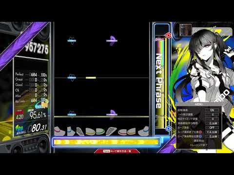 【4.40】GITADORA / innocent world - DRUM EXTREME (drum sound)