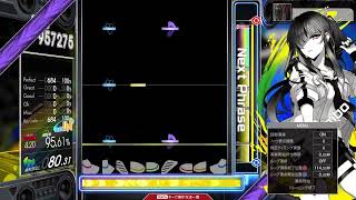 【4.40】GITADORA / innocent world - DRUM EXTREME (drum sound)