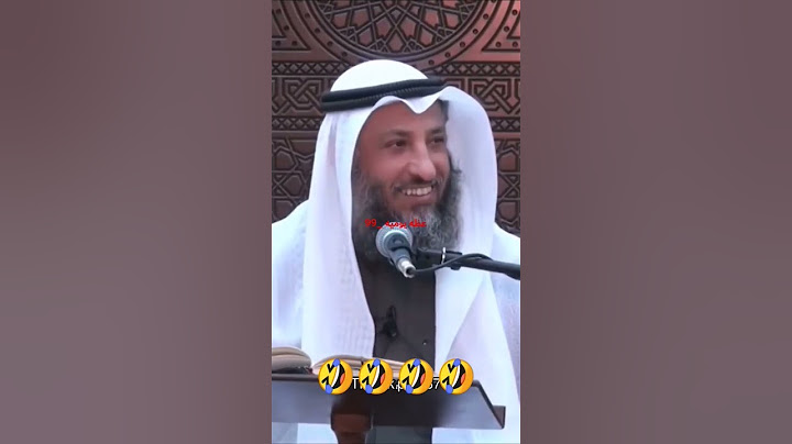 ماهو الختان..😂😂 طرفه للشيخ عثمان الخميس 🤣🤣