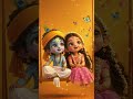 राधे राधे࿐🥰❤️🙏  #radhakrishn #krishn #krishnworld #viralreel #radharani #viral #dwarka #dwarkadhish