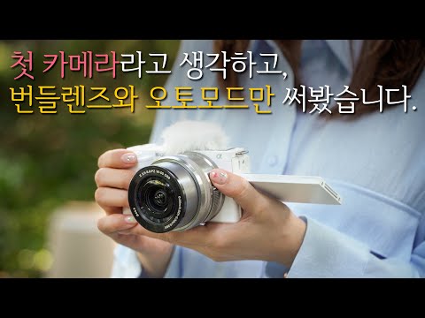 (소니 ZV-<strong>E10</strong>)