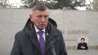 Алматы тұрғындары «Тағзым» мемориалына гүл шоғын қойды