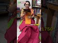 Kanchi Cotton Sarees by Anitha Reddy \\ Trends block Prints \\