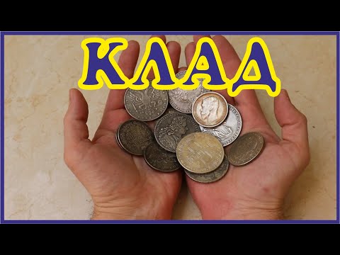 Вам нашли КЛАД китайский монет. Как распознать фальшивые монеты.