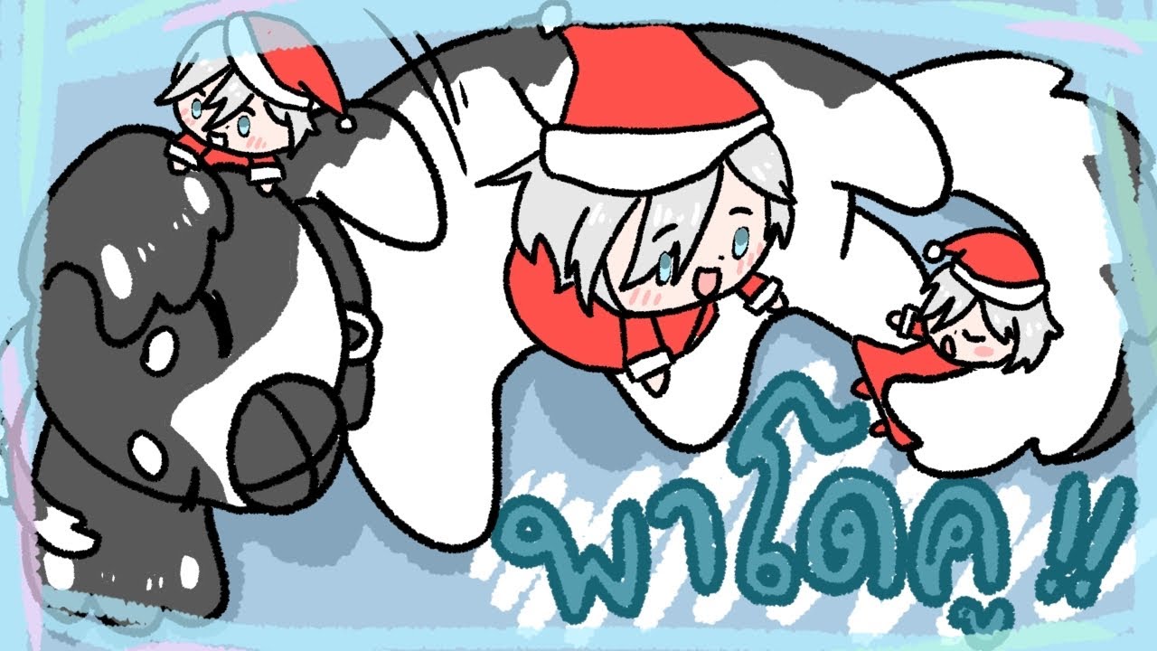 [TH/EN sub] just Padocu being cute