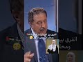 الفرق بين المخابرات الاردنية ومخابرات بعض الدول