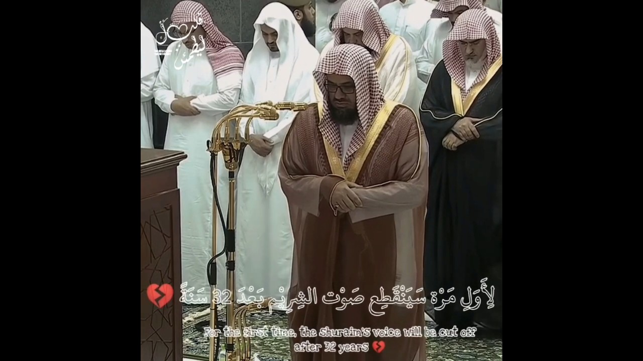 كم اشتقنا لصوتك يا شيخنا 💔 || تهجد ١٤٣٨هـ الشيخ سعود الشريم
