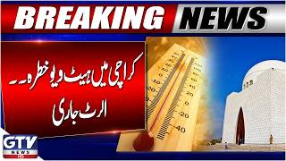 Heatwave Alert | No More Rains Prediction | Weather Latest Updates | Breaking News