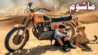 Yawaze Mashom || Pashto Movie Explain By Hollywood Pashto Story 