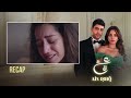 Ain Ishq | Episode 151 - Recap | One love | UD2O