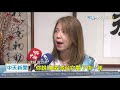 20201207中天新聞　視訊前美國官員！馬：蔡不聽民意關中天、進萊豬