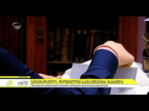 იმედის დილა