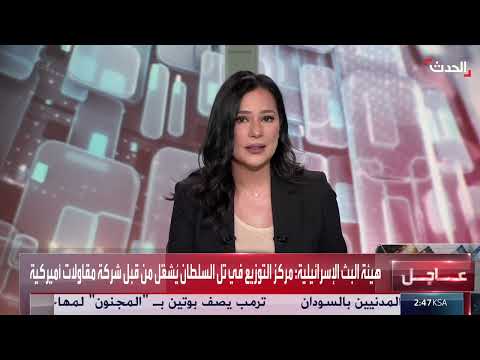 قوى مدنية عراقية تشكل تحالف البديل لخوض الانتخابات البرلمانية