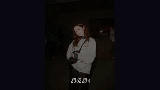 Clairo - just for today (continuous) lyrics