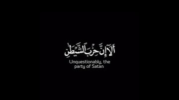 كروما شاشه سوداء قرآن كريم🍁 تلاوة خاشعة من سورة المجادلة🍁 القارئ #شريف_مصطفى #القرآن_الكريم