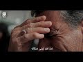 الإمام الجواد ع الشيخ حسين الأكرف 
