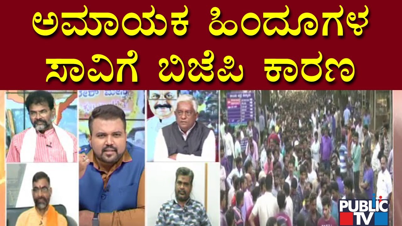 Discussion With Congress BJP Hindu And Muslim Leaders On CBI s Report discussion-with-congress-bjp-hindu-and-muslim-leaders-on-cbi-s-report